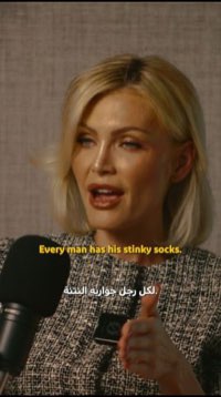 A clip from the show