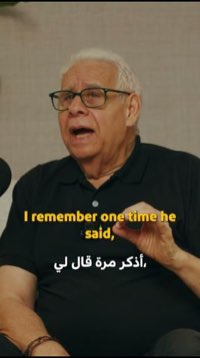 A clip from the show